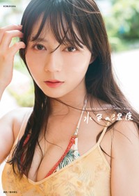 水瀬さらら1st写真集「水色の温度」さんのX（@sarara1stbook）より