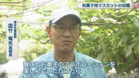 源吉兆庵農園　国竹竜矢 農園長