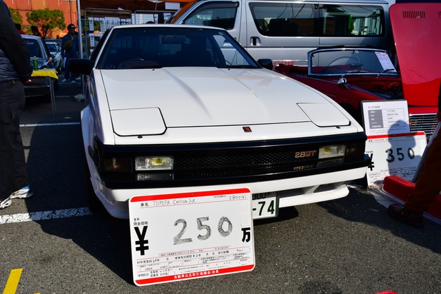 昭和としては末期、ごく最近と言っても過言ではない（いやいや）