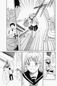 【漫画】『無表情な男の子』17（鹿古さん提供）