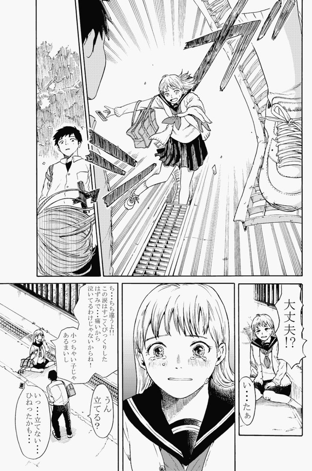 【漫画】『無表情な男の子』17（鹿古さん提供）