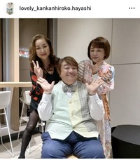林寛子インスタグラム＠lovely_kankanhiroko.hayashiより