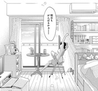 生まれ変わった部屋でリラックスする森　(c)Ariko/MAG Garden