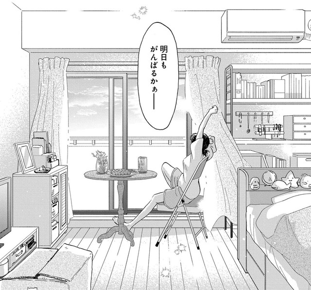 生まれ変わった部屋でリラックスする森　(c)Ariko/MAG Garden