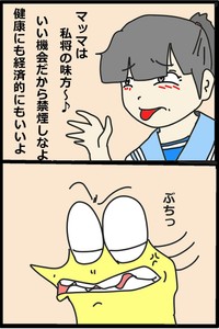 9／20P（くそや商店さん提供）