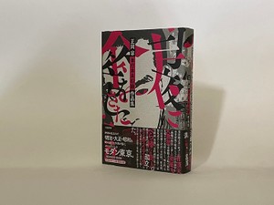 若者たちが仕事に誇りと夢 居酒屋甲子園 の試み 他業界にも拡大 じんぶん堂 若者たちが仕事に誇りと夢 居酒屋甲子園 の試み 他業界にも拡大 じんぶん堂