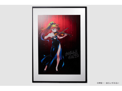 GAAAT、TVアニメ「スレイヤーズ」30周年スペシャルコンサート開催記念