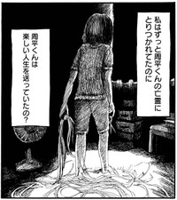 伸びきった髪をハサミで切るりな　©︎もぐこん／新潮社