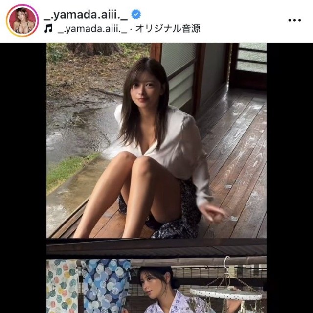山田あいインスタグラム＠_.yamada.aiii._より