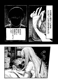 【漫画】『まつりのあと』15　©︎もぐこん／新潮社