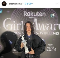 嵐翔真のインスタグラム＠arashi.shomaより