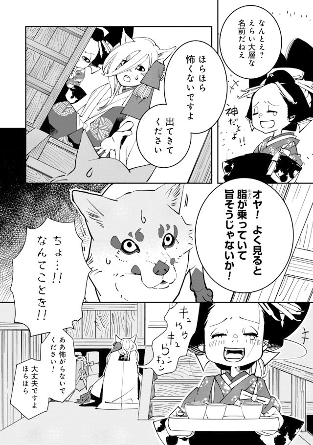 【漫画】『あおのたつき』57　(C)安達智／マンガボックス