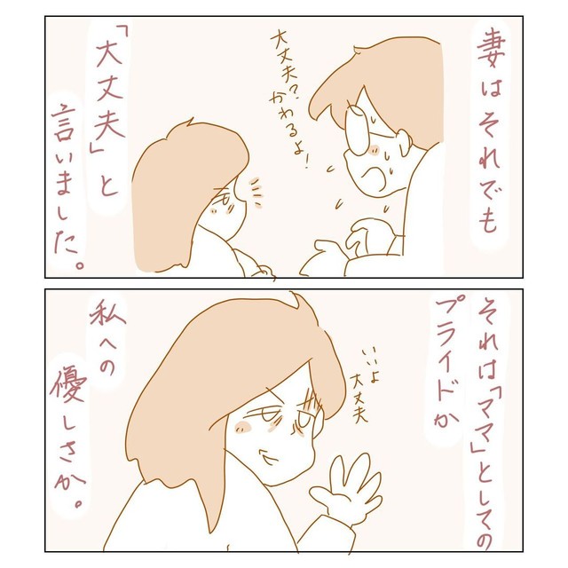 「頼り」⑤