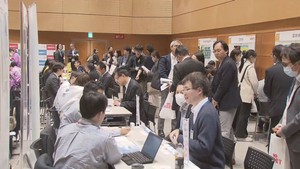 自治体と民間事業者をマッチング　内閣府が仙台・青葉区でイベント
