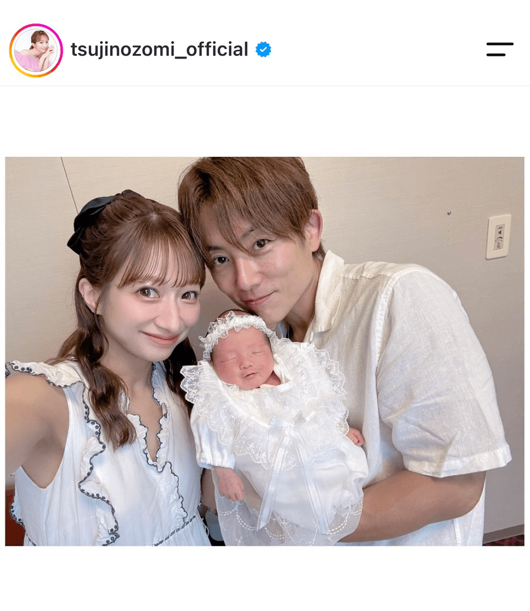 辻希美(@tsujinozomi_official)さんのインスタグラムより