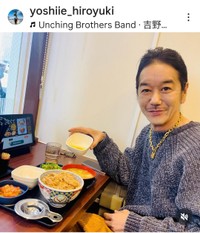 義家弘介（@yoshiie_hiroyuki）さんのインスタグラムより