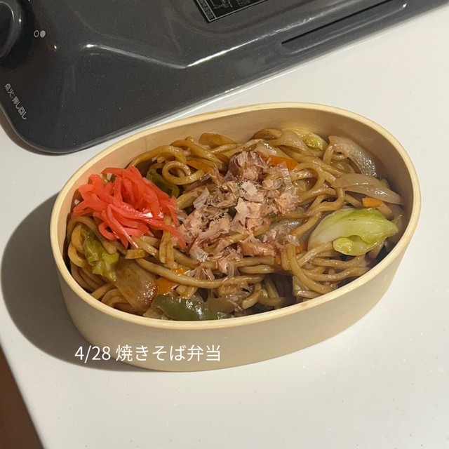 4月28日には焼きそばに。これも美味しそうだ