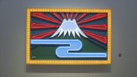 ネオン絵画　富士山（1964年制作）