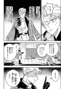 【漫画】『盟友生命防衛戦』22（千悟センゴさん提供）