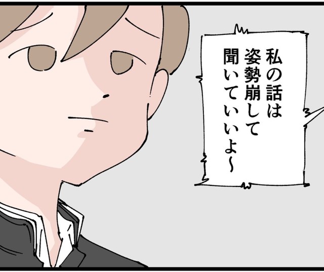 まだあと10分以上は話しますよ～（おだかけんたろうさん提供）