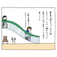 【漫画】『ゴム素材シューズのトラウマ』2（さし身さん提供）