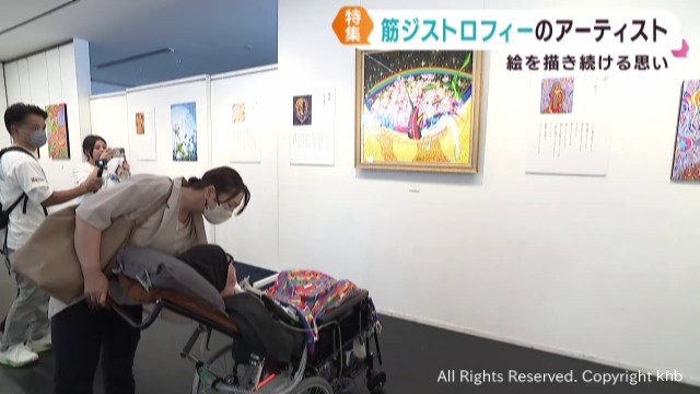 個展を開催