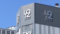 岡山ロッツが閉店　2000年開業当時、HMVやロフトの初進出で話題に