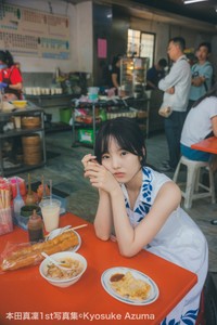 本田真凜の1st写真集（講談社）より