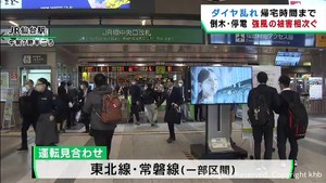 宮城県内各地で強風被害　一部で停電　鉄道にも影響