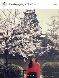 緒方かな子インスタグラム＠kanako_ogata_より