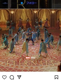 エターナルズのインスタグラム＠eternalsより