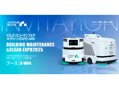 絶版　MONSTOCK!! 超高度公害清浄機ロボ バンボイ新品未開封 絶版 MONSTOCK!! 超高度公害清浄機ロボ バンボイ新品未開封 ソフビ