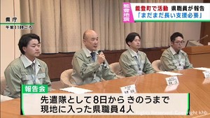 「長い支援が必要」能登半島地震の被災地支援に当たった宮城県職員が報告