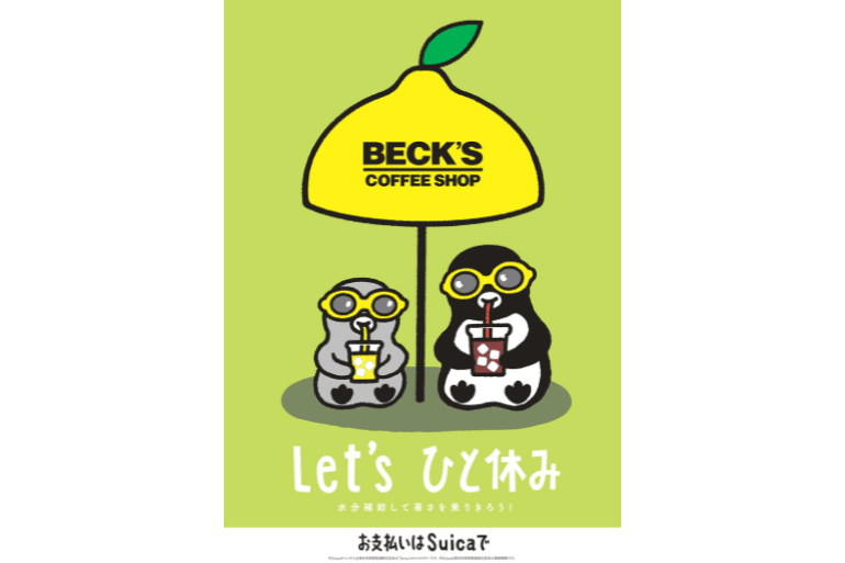 飲みに行かないと！【ベックスコーヒー】「Suicaのペンギン限定