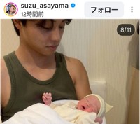 朝山すず(@suzu_asayama)さんのインスタグラムより