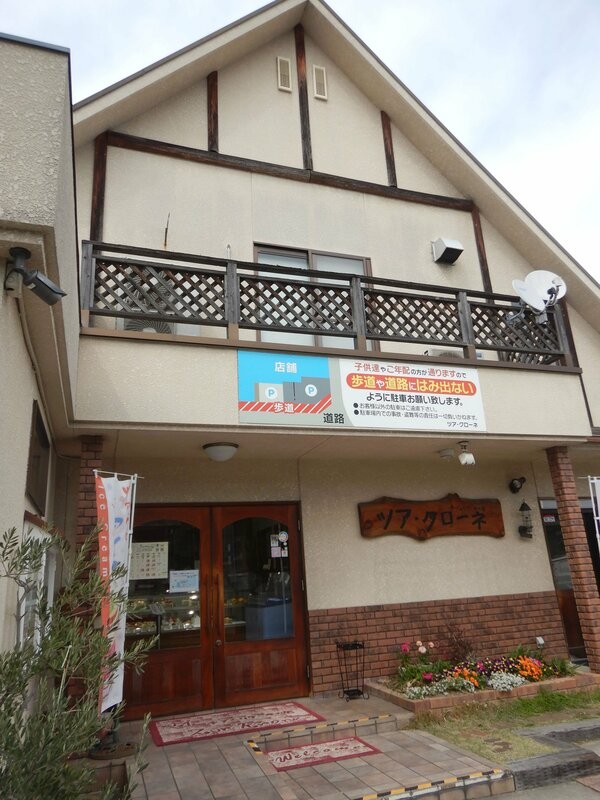 旧店の外観（宇治市琵琶台１丁目）