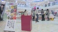 県産品の“優れもの”が一堂に　香川
