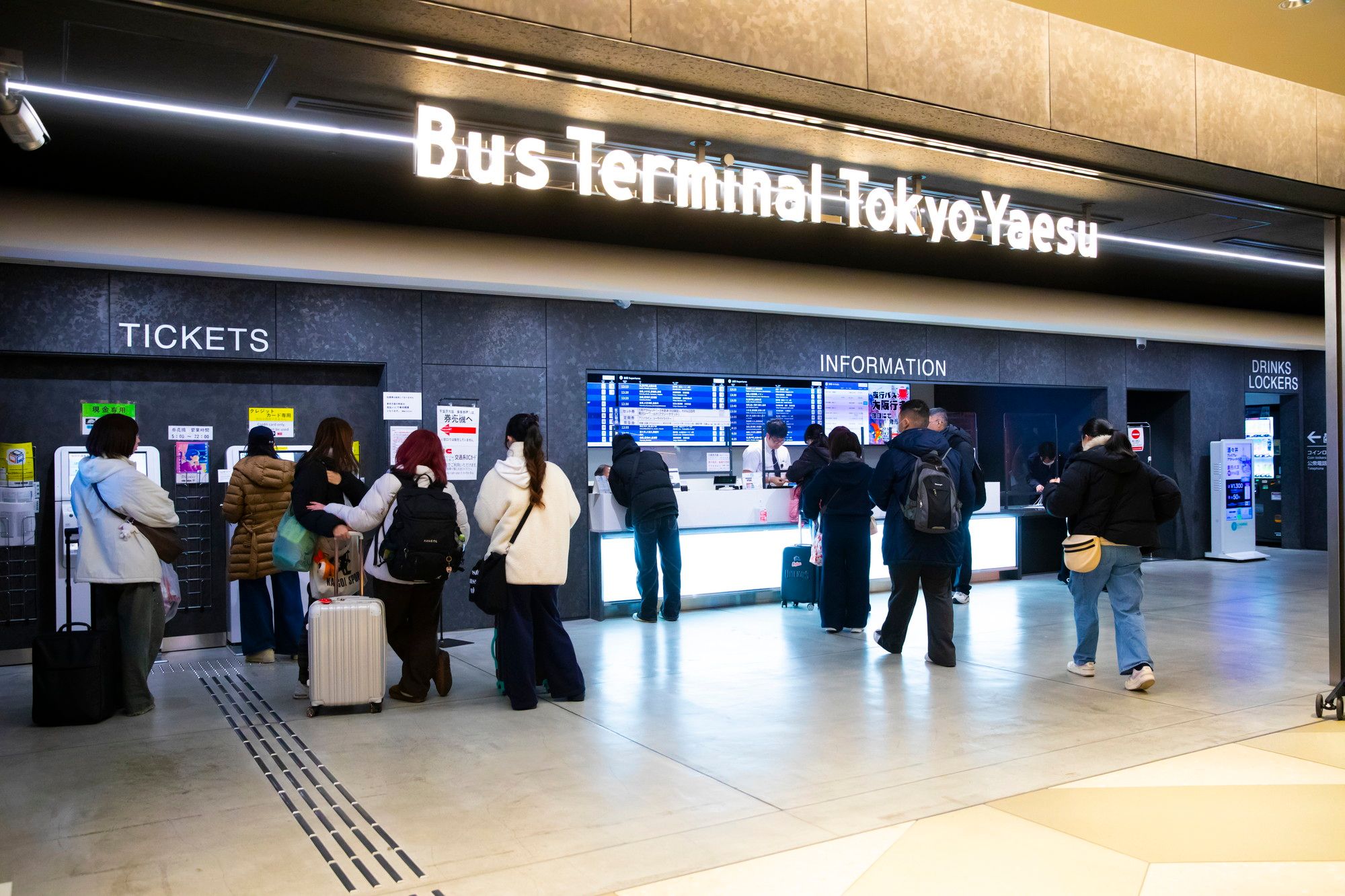 UR都市機構　バスターミナル本画像