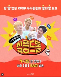 YouTubeチャンネル「TEO」の公式インスタグラム@teo.universeより　「Salon de Idol」ポスター