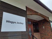 「Wagyu Jockey」の看板