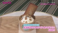 紅茶好きのためのアイスdeフィナンシェ