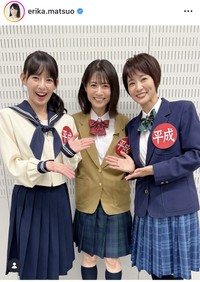 松尾依里佳インスタグラム＠erika.matsuoより