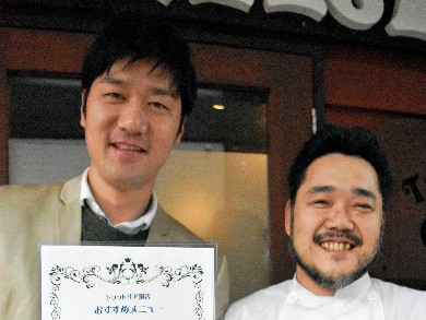 飲食店の特別メニューに命名権　売上から動物保護施設などに寄付