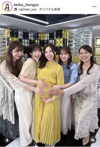 本行慶子アナのインスタグラム＠keiko_hongyoより