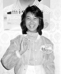 デビュー曲のイベントに出席した芳本美代子＝1985年