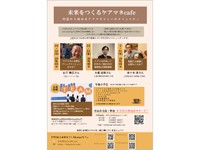 月刊ケアマネジメント 8月号 (発売日2016年07月30日) | 雑誌