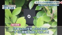 設置のイメージ(香川県警提供)