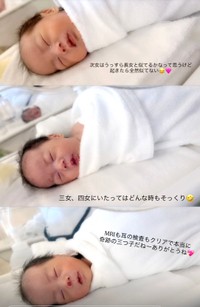 そっくりな三つ子ちゃんが無事、誕生♡（提供：@saaayaka___38さん）
