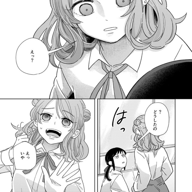 【漫画】『私だけ親友だと思っていた話』3（信豆めきさん提供）