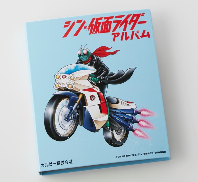 カルビー 仮面ライダー スナック カード ラッキーカード № 35 初期 